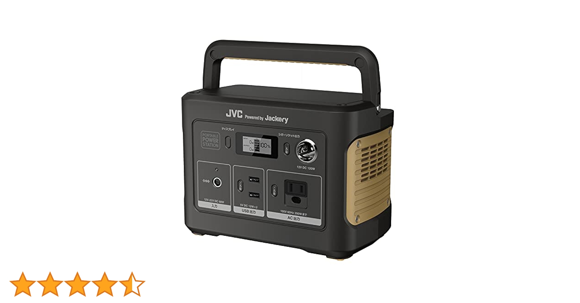 JVCケンウッド ポータブル電源 BN-RB3-C コンパクト BN-RB3-C | ポータブル電源 | JVC